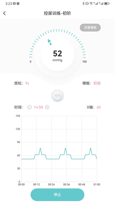 麻麻康康复app截图