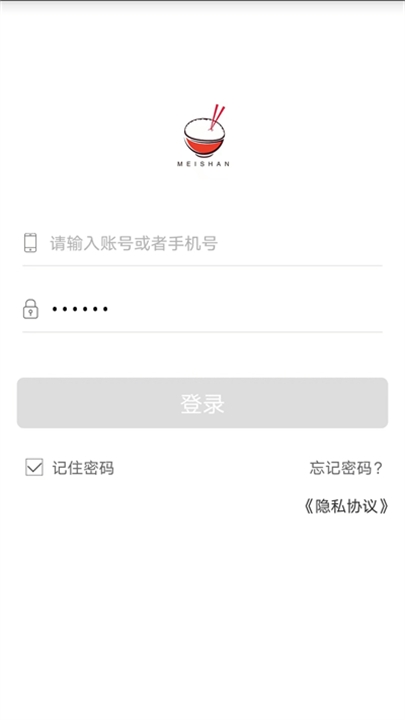 美膳应用软件截图