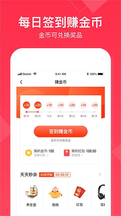 小时工记账软件截图