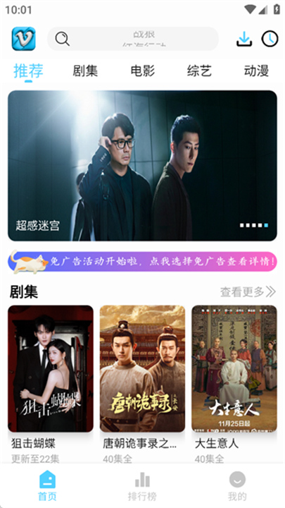 幕启星河2026截图