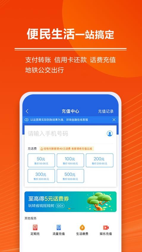 星图金融app截图