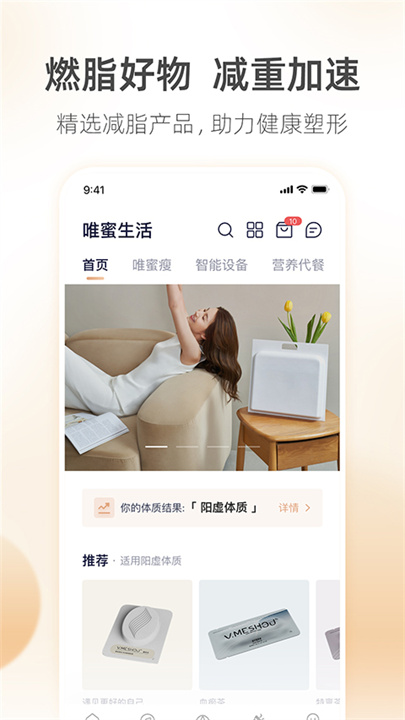 呼啦鸽APP截图