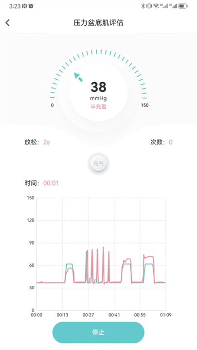 麻麻康康复app截图