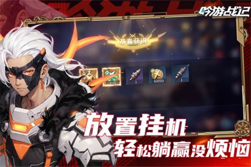 吟游战记安卓版截图