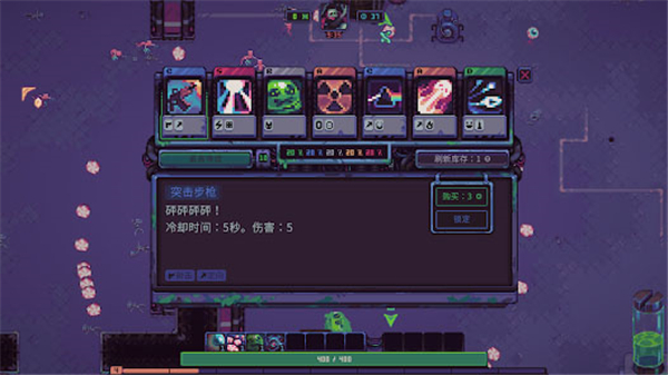 史莱姆3k反抗暴君移植版截图