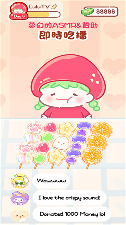 糖葫芦达人食堂版截图