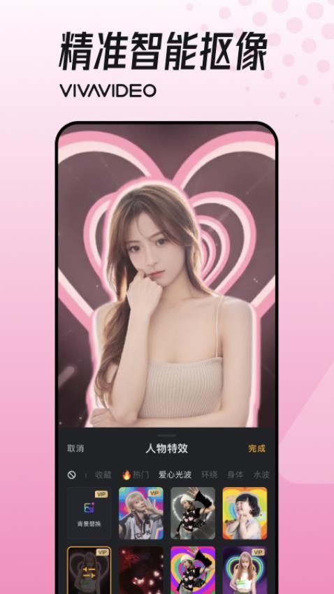 小影截图