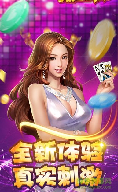 728棋牌截图