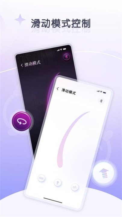 嗔嗔AI截图