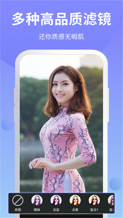 PS修图软件截图
