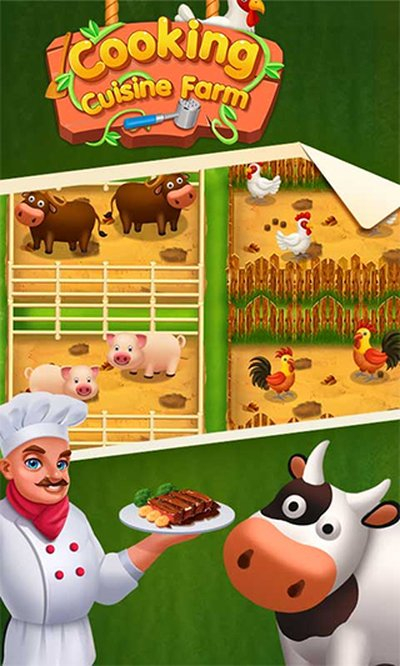 烹饪美食农场游戏截图