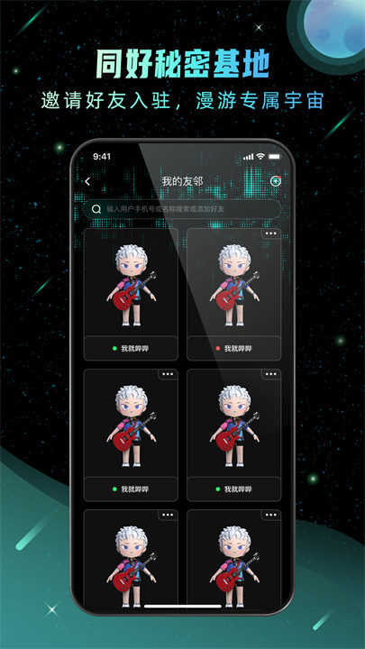 Hoo世界截图