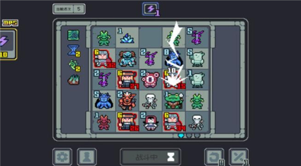 魔王终局截图