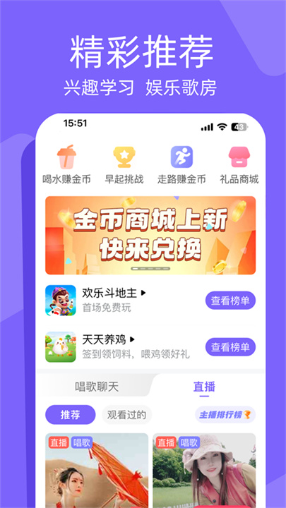 闲趣岛截图
