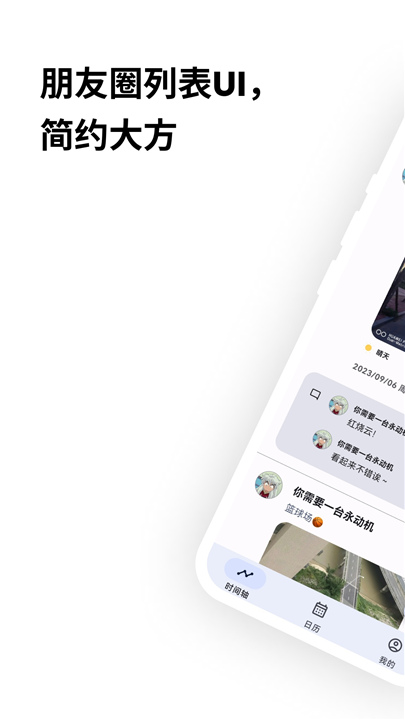 榴莲日记截图