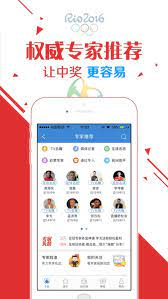 3d彩吧助手走势图截图