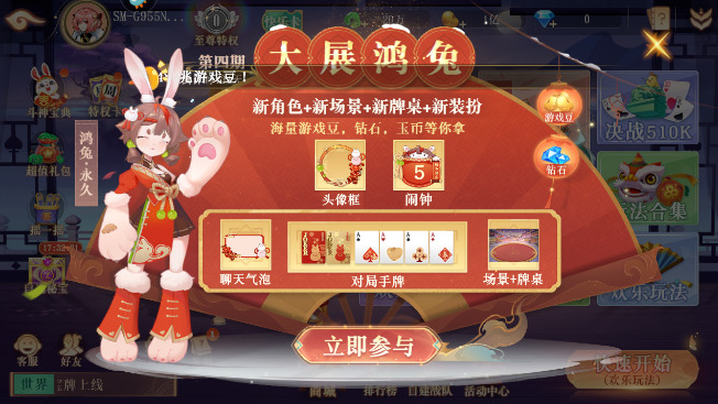 飞驰娱乐截图