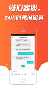 众彩网截图