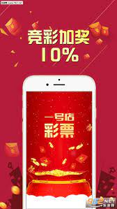 4G彩票APP截图