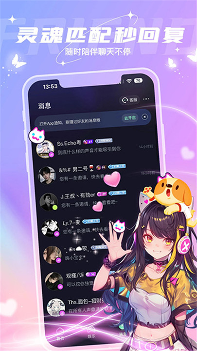 捞月狗安卓版截图