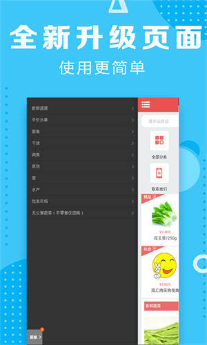 新世界彩票截图
