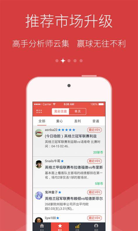 神彩争霸8直装版截图
