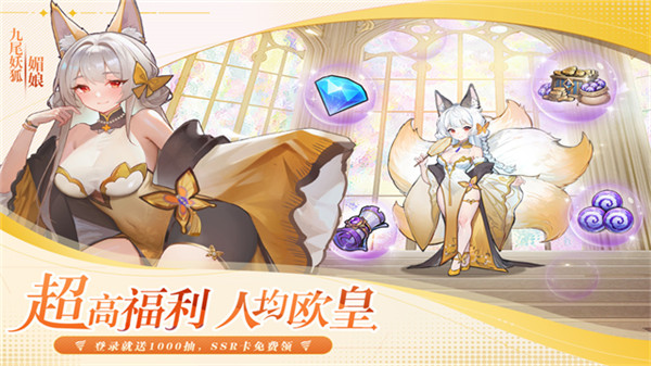 永暮幻想0.1折截图