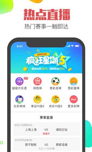 够力奖表app官方截图