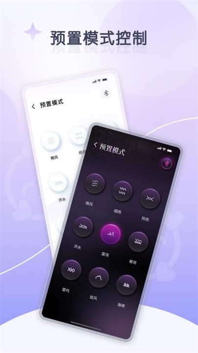 嗔嗔AI截图