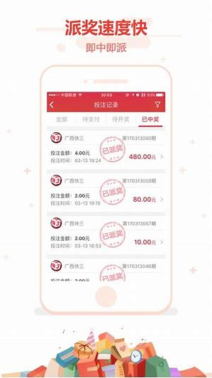 22彩票app截图