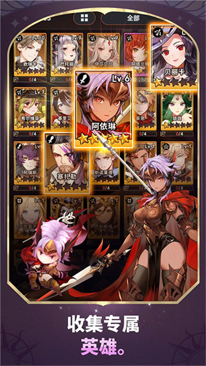 七骑士国际服截图
