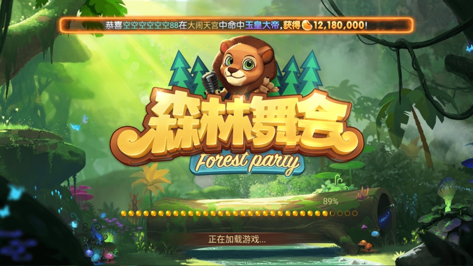 上下高倍三七十截图
