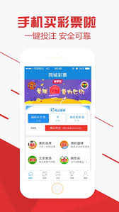 3d彩吧助手走势图截图