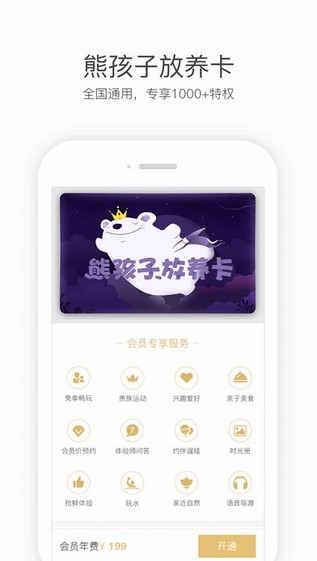 彩贝壳app截图