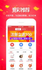 南国彩票截图