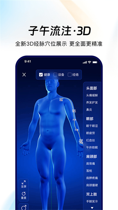 倍轻松截图