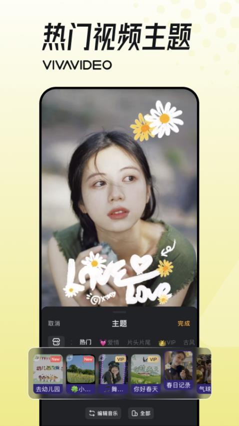 小影截图