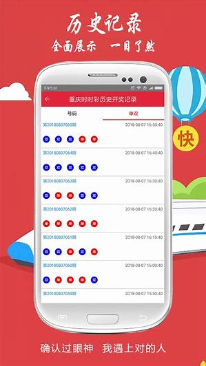 758cc彩票截图
