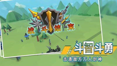 全面战争模拟器手机版 最新版v1.0.78截图