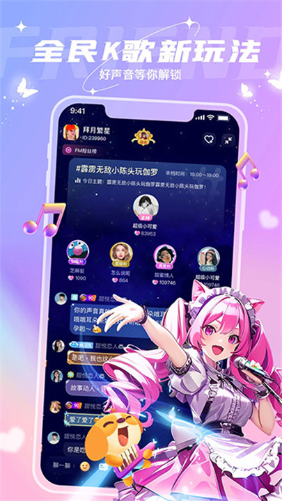 捞月狗安卓版截图