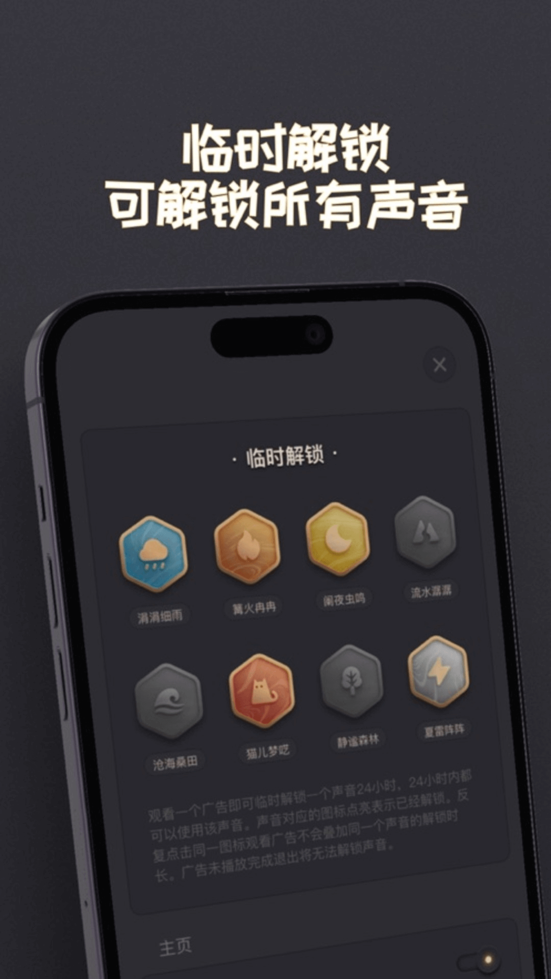 花白fm截图