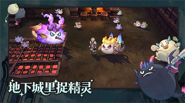 迷城物语官方版截图
