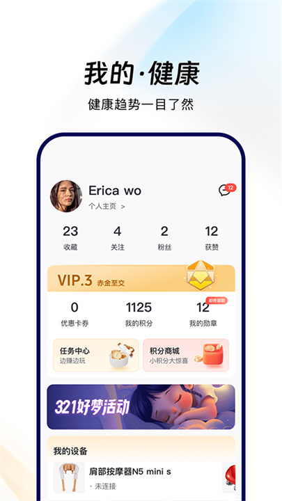 倍轻松截图