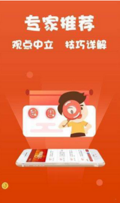 好彩客软件正式版截图