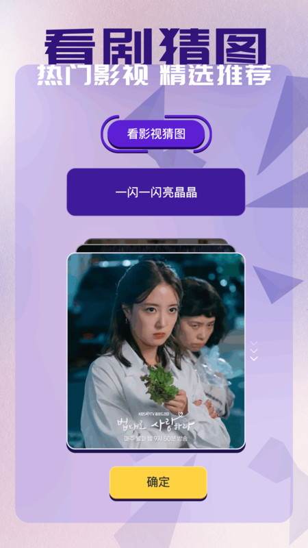 蜂鸟影评截图