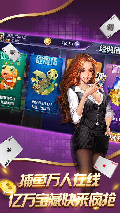 上下win7德赢网页版手游截图