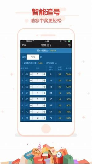 22彩票app截图