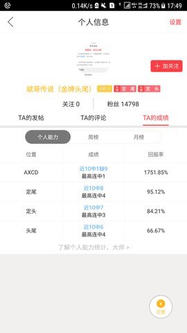 彩客网截图