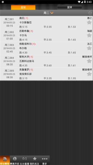 彩运网截图