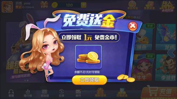 青鹏棋牌2025截图